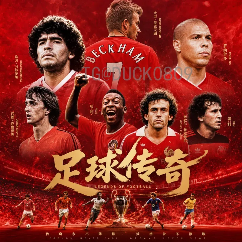 德国世界杯小组赛新闻：从2006辉煌到2022遗憾，日耳曼战车何去何从？